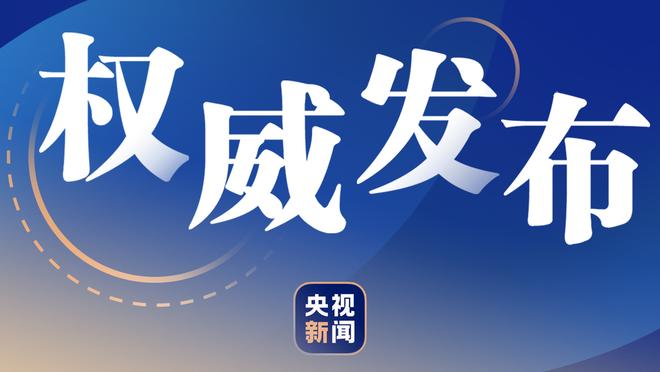 豆腐渣防线，马竞自2005年后首次连续11场比赛丢球